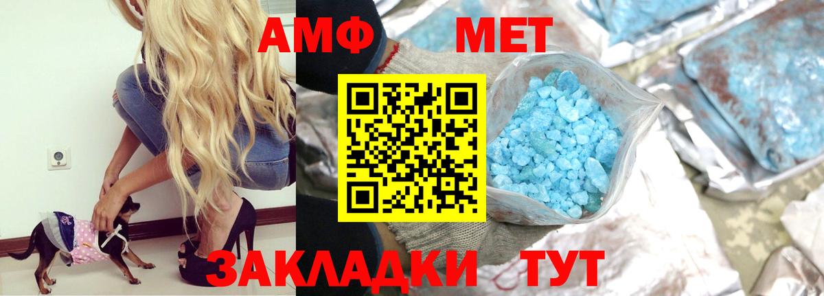 Тулун  АМФ Premium  АМФ  Вход с VPN 
