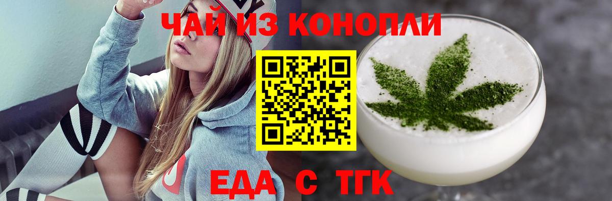 Canna-Cookies конопля  Вход с VPN  Тулун 