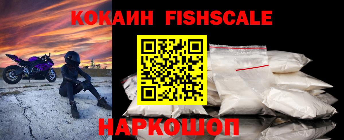 Кокаин 98% Тулун