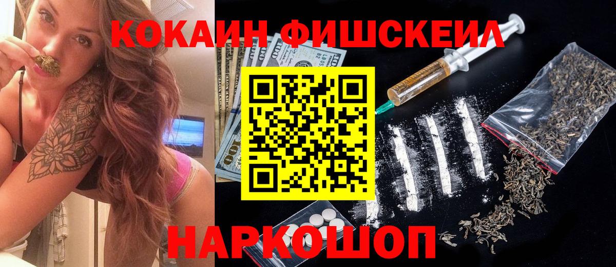 Тулун  КОКАИН 97%  Вход с VPN  КОКАИН 98% 