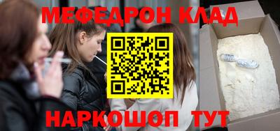 крисы Мариинск