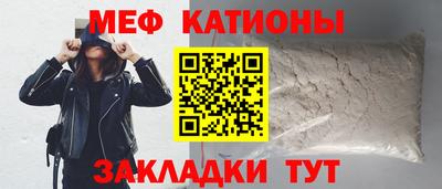 крисы Мариинск