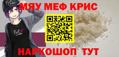 кокаин перу Малгобек