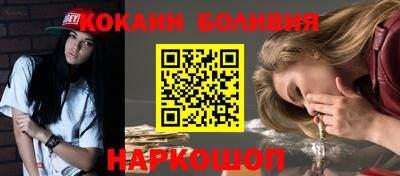 первитин Малоярославец