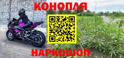 мет Ливны