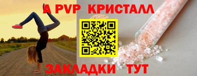крисы Мариинск