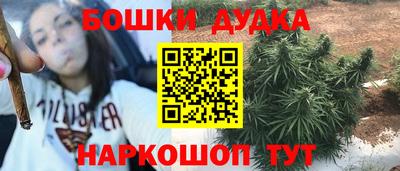 кокаин перу Малгобек
