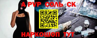 первитин Малоярославец
