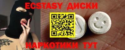 крисы Мариинск