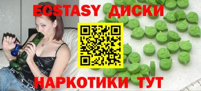 меф VHQ Ликино-Дулёво