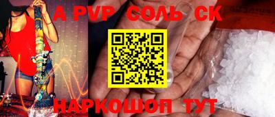 крисы Мариинск
