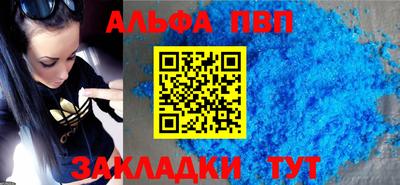 первитин Малоярославец