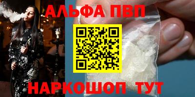 первитин Малоярославец