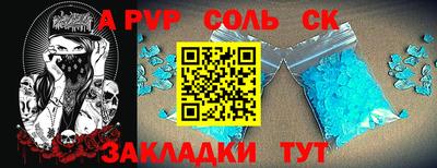первитин Малоярославец