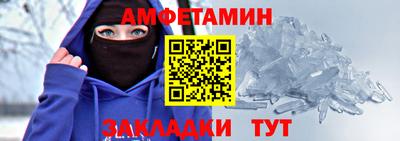 крисы Мариинск