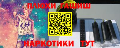 кокаин перу Малгобек