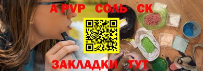 кокаин перу Малгобек