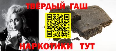 кокаин перу Малгобек