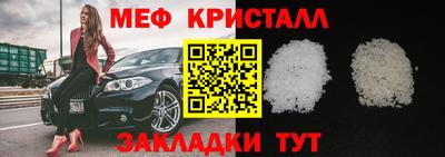 кокаин перу Малгобек