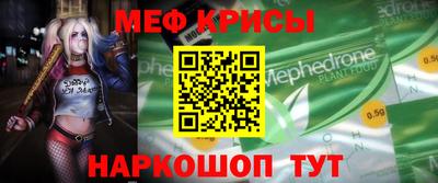 первитин Малоярославец