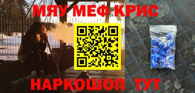 крисы Мариинск
