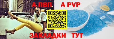 первитин Малоярославец