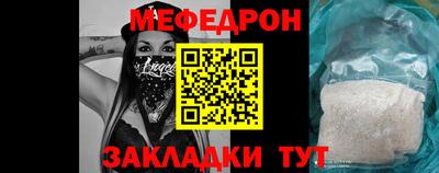 первитин Малоярославец