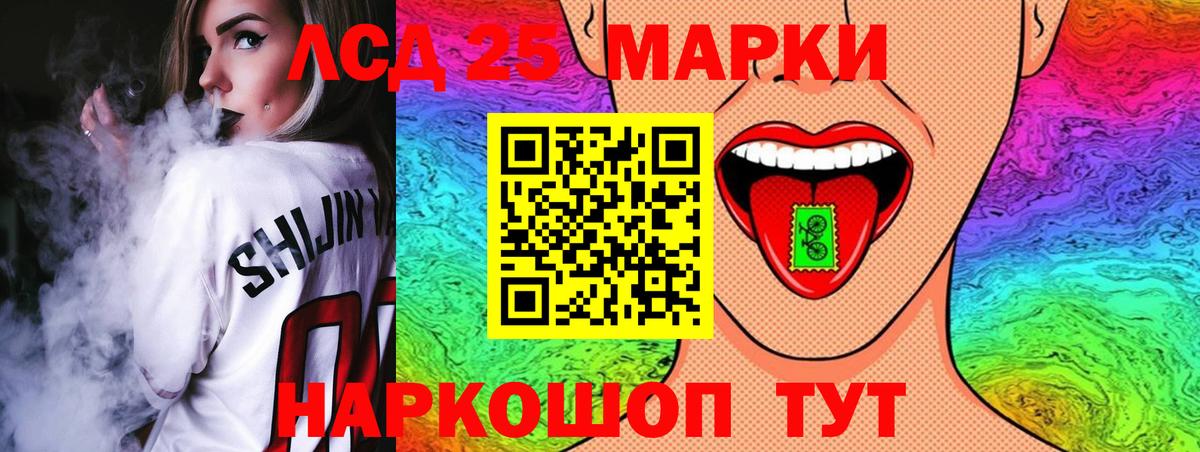 Тулун  LSD-25 экстази ecstasy  Вход с VPN  LSD-25 экстази ecstasy 