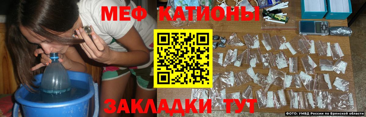 Тулун  МЕФ кристаллы  Меф  Мефедрон мука  Вход с VPN 